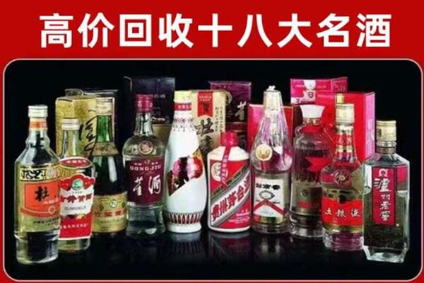 盐都区回收老酒