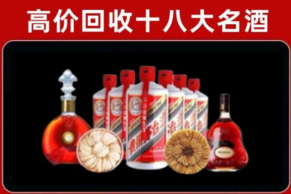 盐都区回收名酒店