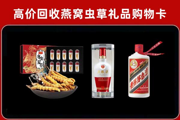 盐都区回收名酒哪家好