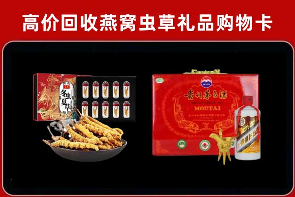 盐都区回收15年茅台酒